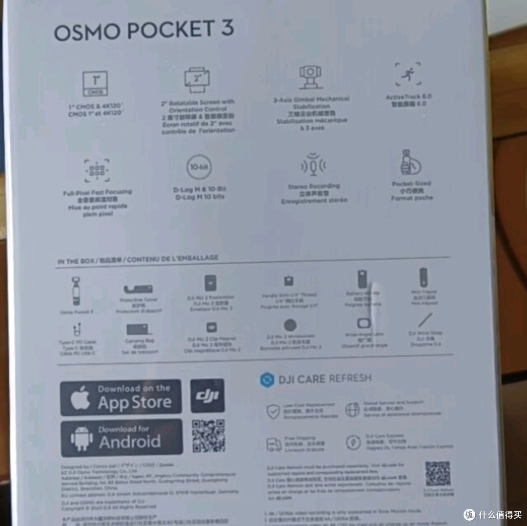 大疆DJI Osmo Pocket 3全能套装深度测评:口袋云台相机的极致体验