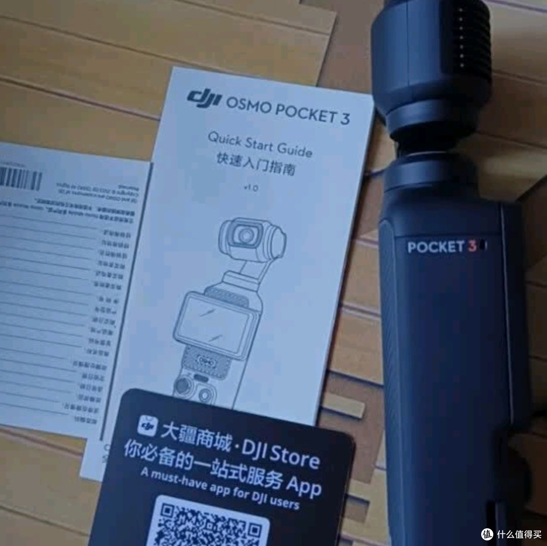 大疆DJI Osmo Pocket 3全能套装深度测评:口袋云台相机的极致体验
