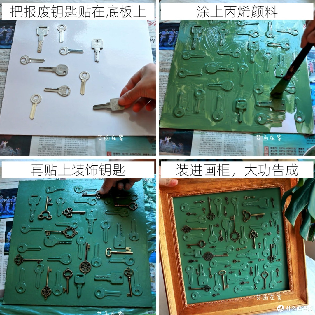 才知道家里这10样闲置物品全是宝！不小心扔了，恨不得立马捡回来