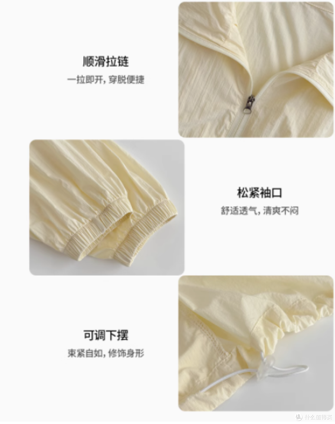 CKDH防晒衣短裤套装:夏日防晒与时尚的完美融合