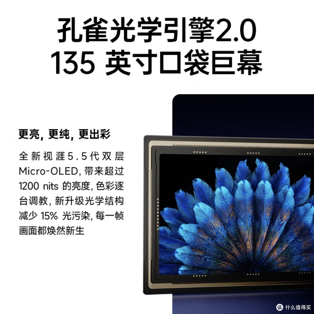 雷鸟RayNeo Air 3s Pro智能AR眼镜