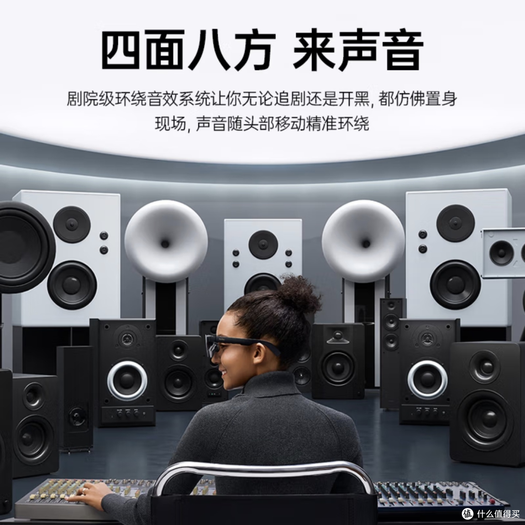 雷鸟RayNeo Air 3s Pro智能AR眼镜