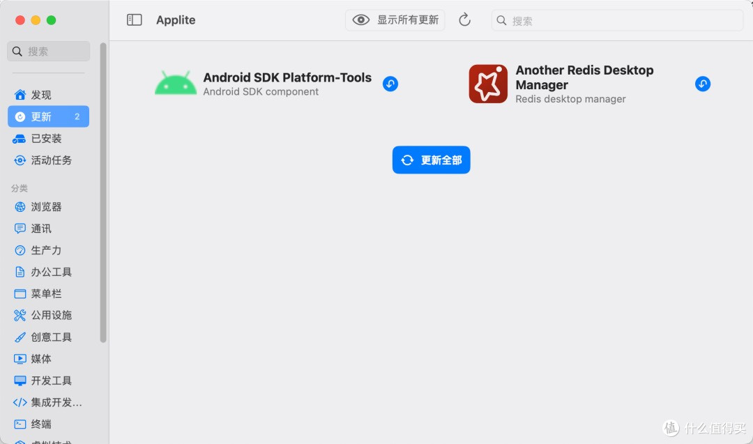 告别命令行!Applite带你飞!