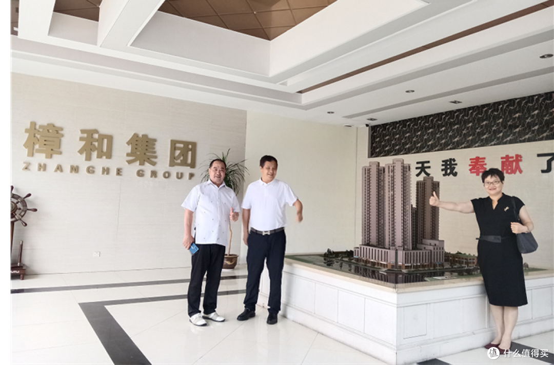印尼共工新闻社龚全元社长一行前往宁波樟和钢构集团参观考察