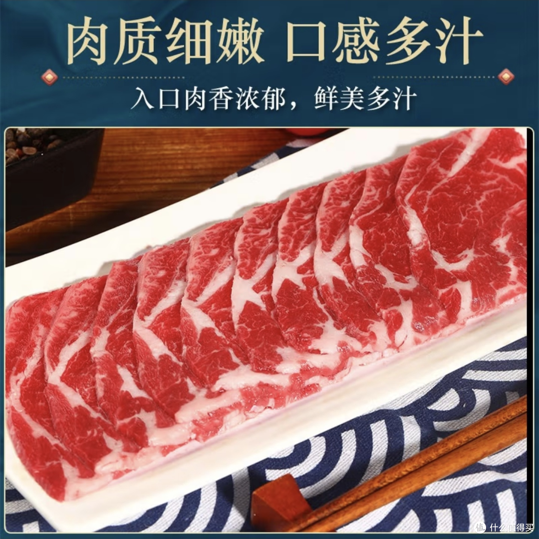 绿之邦(Luzhibang)原切牛肉片