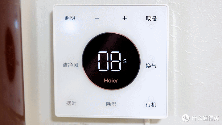 AI智能浴霸初体验,恒暖换气除菌除湿智控,海尔浴霸SR5U1实测
