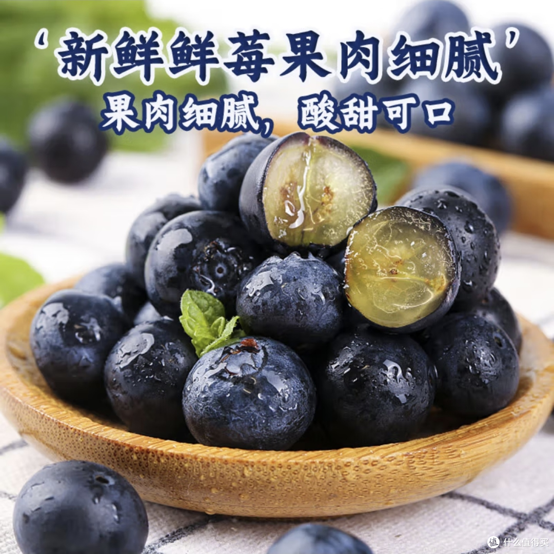 京丰味新鲜蓝莓：云南时令大果，家庭健康之选