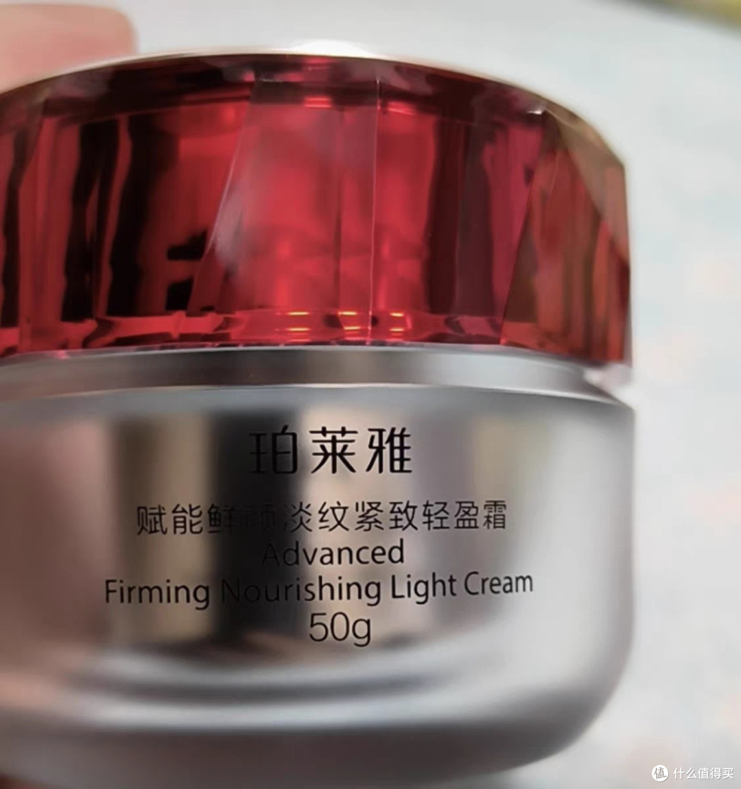 珀莱雅红宝石面霜3.0胜肽抗皱
