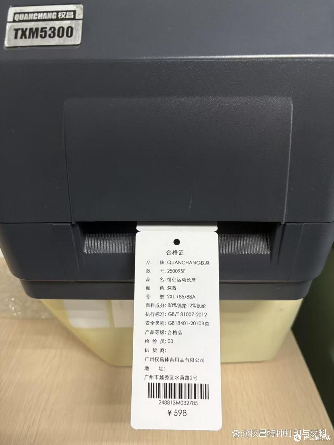 商业桌面吊牌打印机,工业打印效果,性价比较高的吊牌打印机