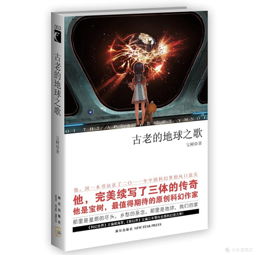 618必囤书单：那些能揉碎时光、烫暖人心的文字