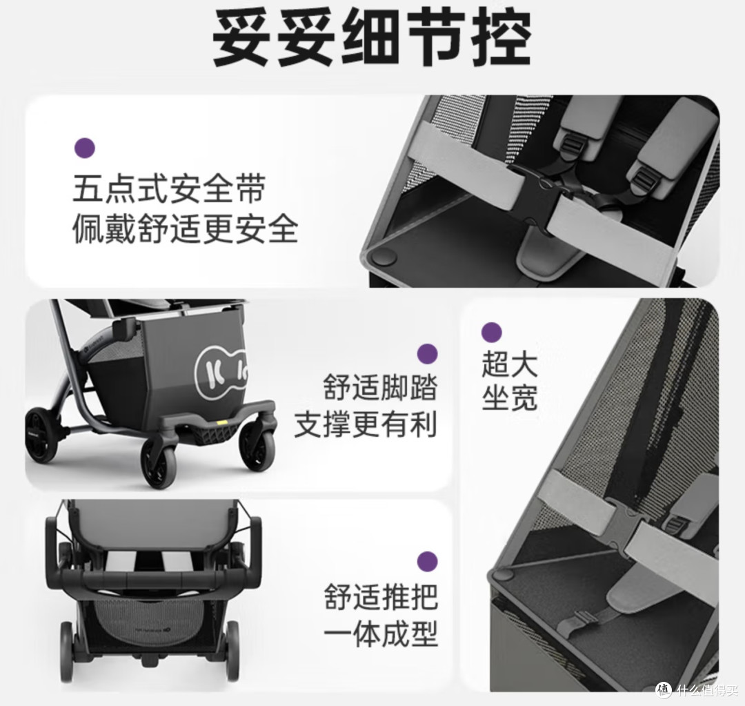 618奶爸带娃必备神器KinderKraft KK推车,带娃出行的超级助手!