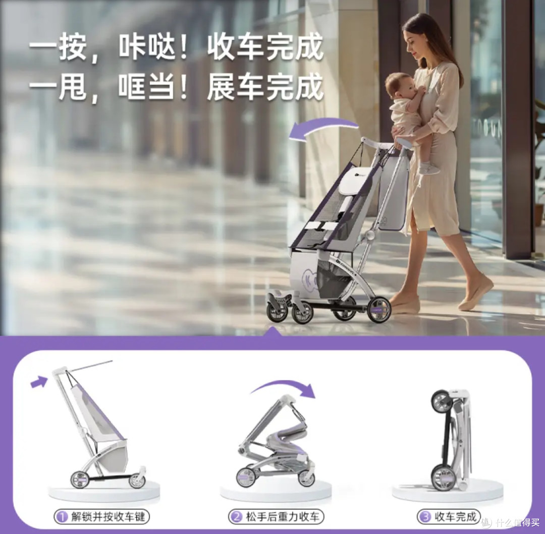 618奶爸带娃必备神器KinderKraft KK推车,带娃出行的超级助手!