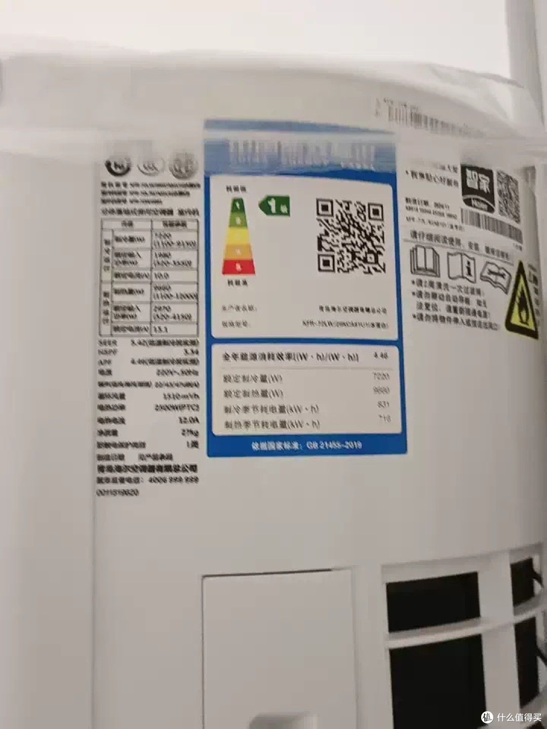 海尔静悦空调:舒适生活,从“静”开始