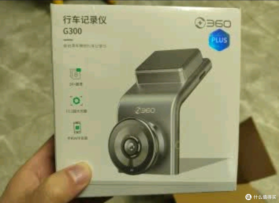 360行车记录仪G300 plus:2K夜视+150°广角,守护每段旅程!