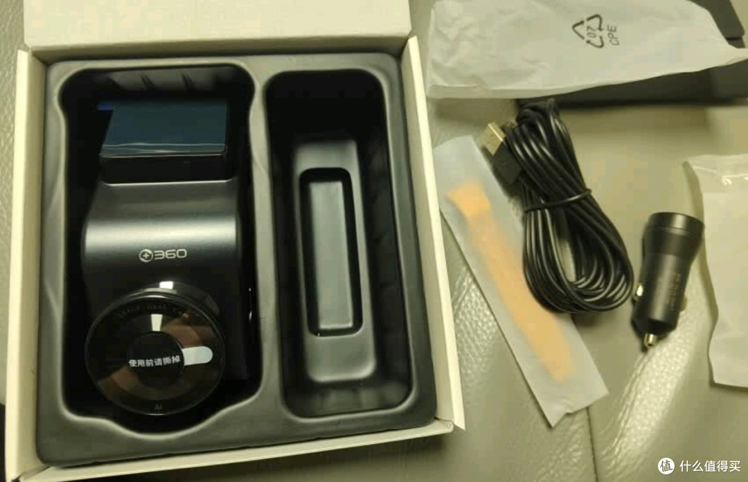 360行车记录仪G300 plus:2K夜视+150°广角,守护每段旅程!