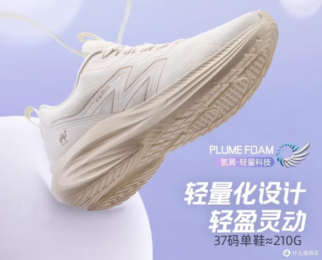 骆驼女款跑鞋,日常穿搭神器!