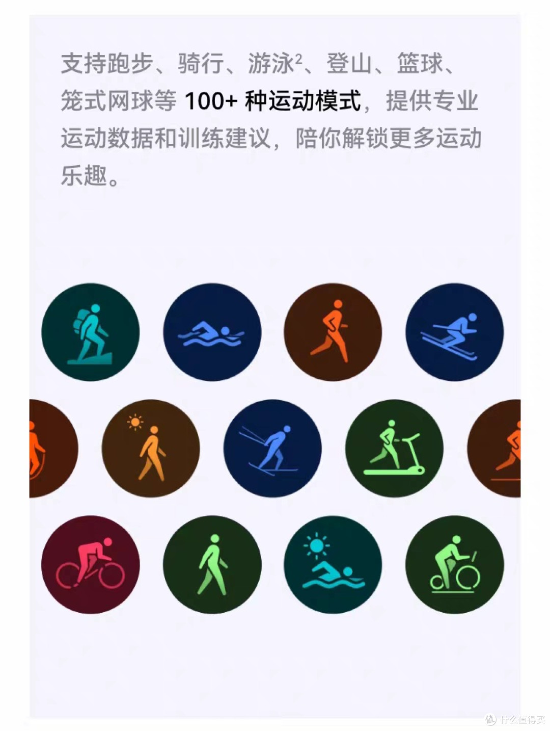 华为GT 5:情绪健康与运动创新