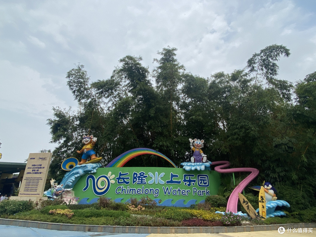 夏日狂欢胜地:广州长隆水上乐园,世界级设施。