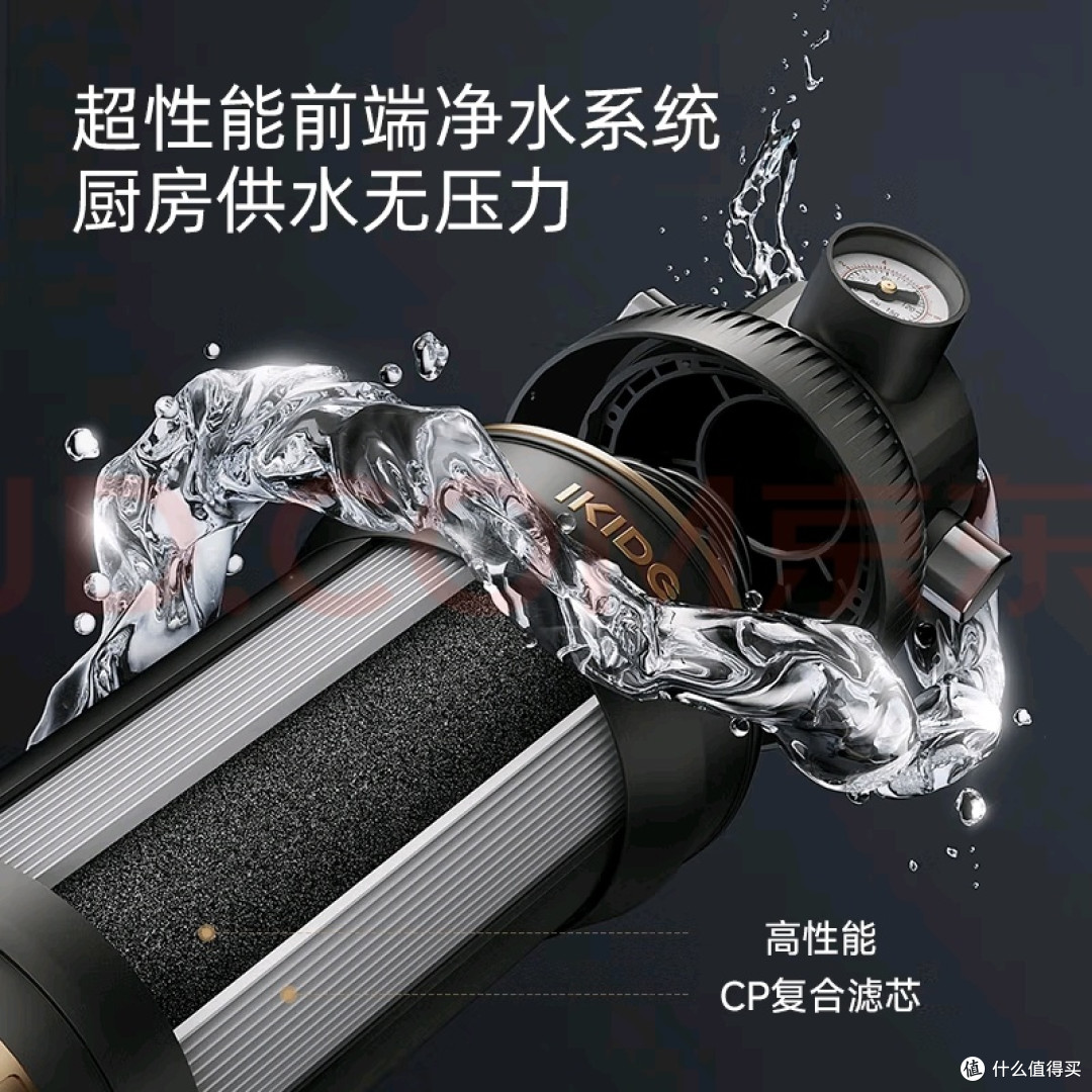 易开得净水机:大流量全厨净水
