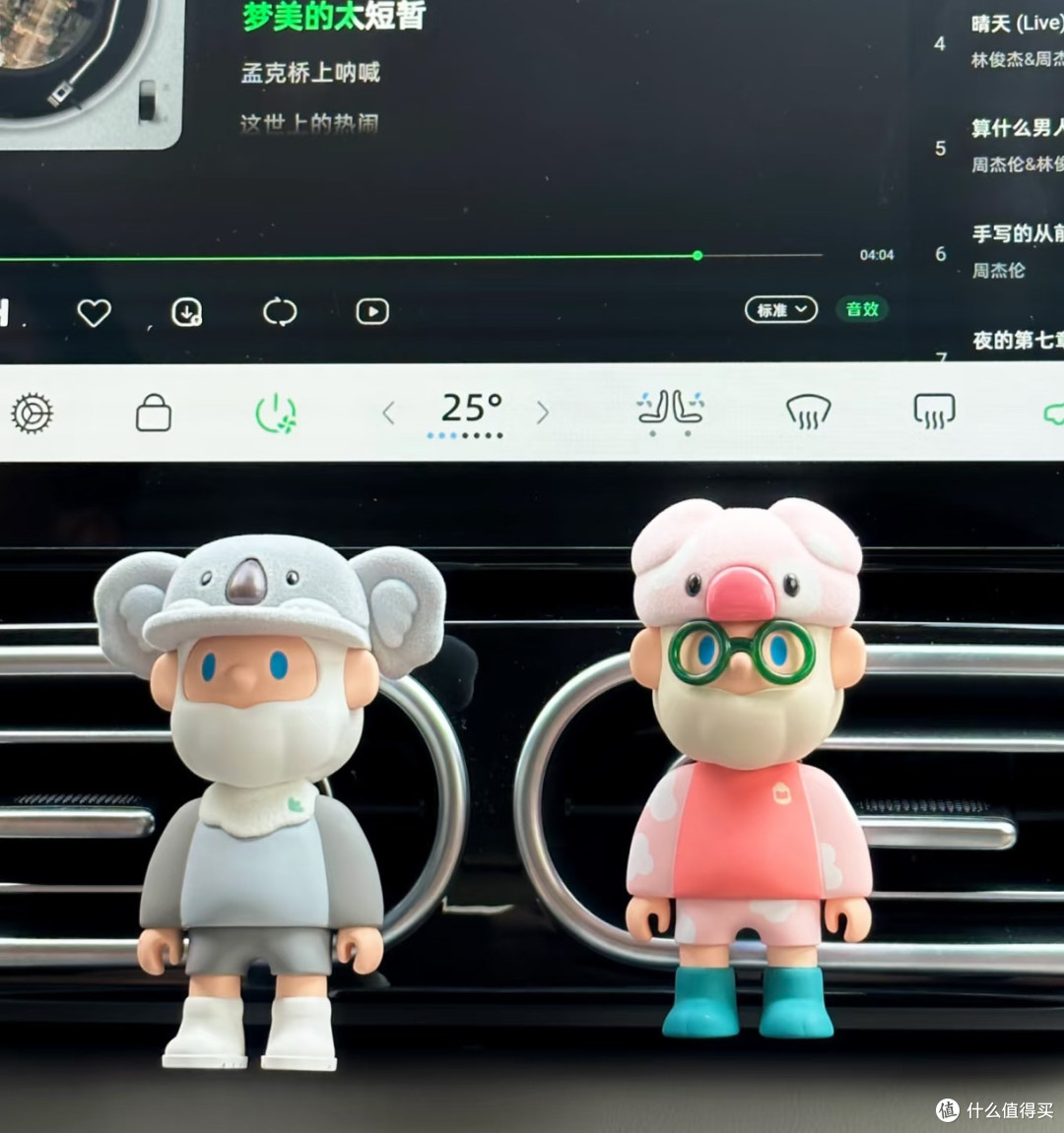 我用小零去班味