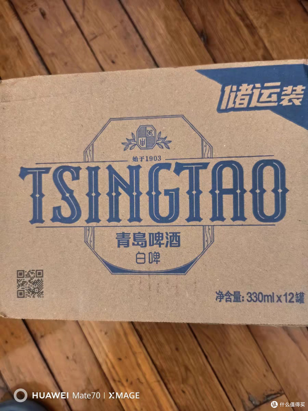 青岛啤酒白啤330ml*12听开箱体验