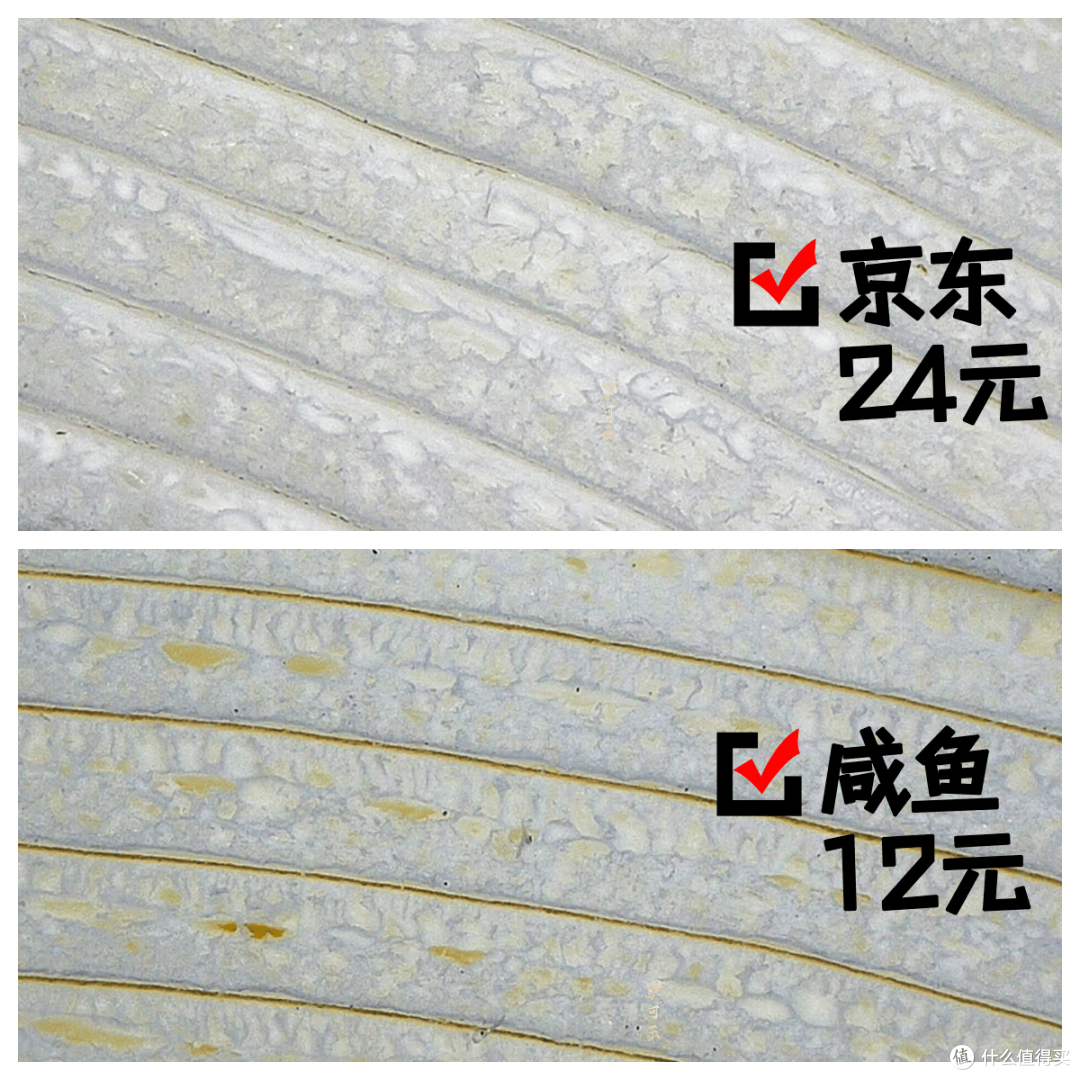 价格相差一半的尤尼克斯AC102C手胶有差别吗?