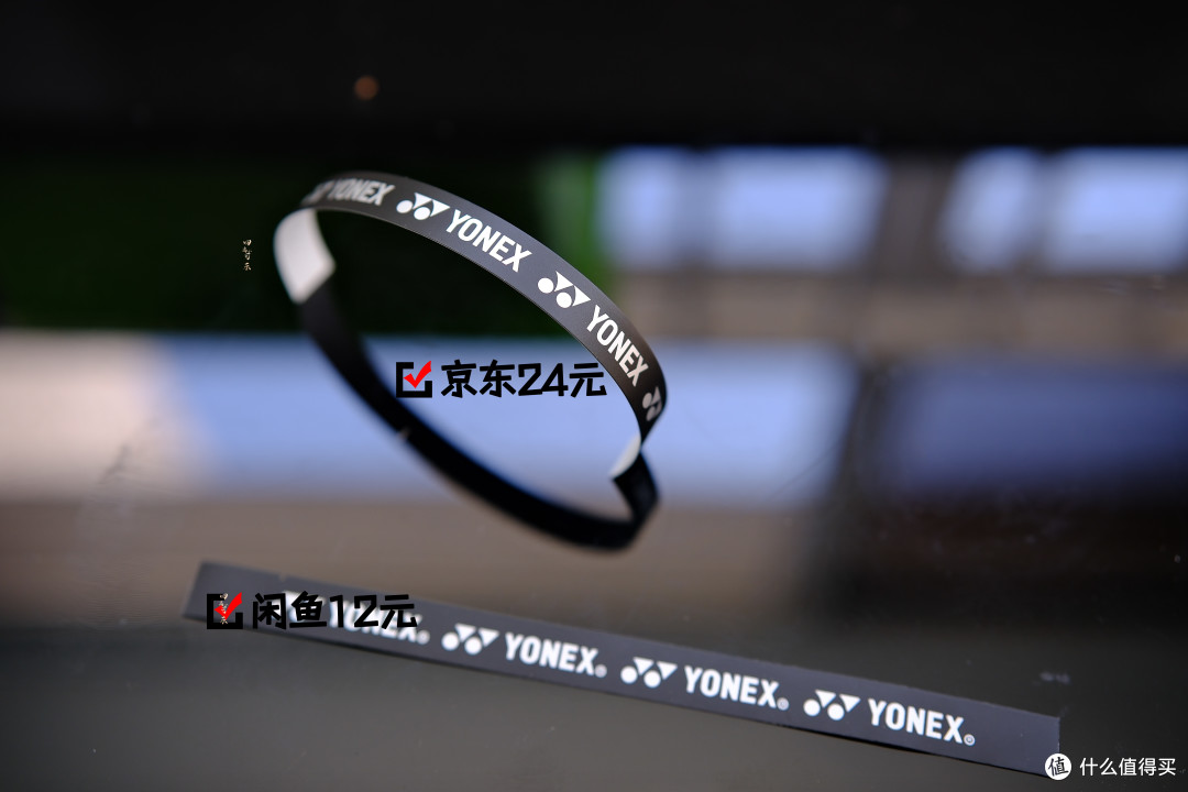 价格相差一半的尤尼克斯AC102C手胶有差别吗?