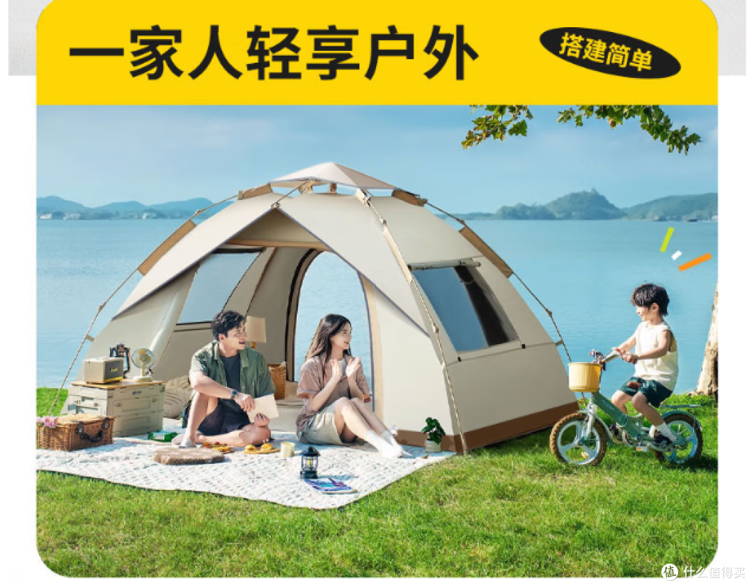 北极狼全自动帐篷,让露营从 “手忙脚乱” 到 “优雅躺平”