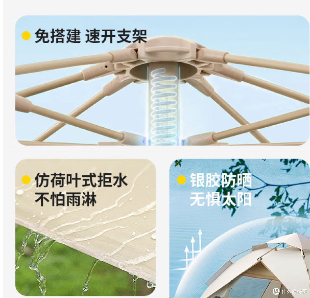 北极狼全自动帐篷,让露营从 “手忙脚乱” 到 “优雅躺平”