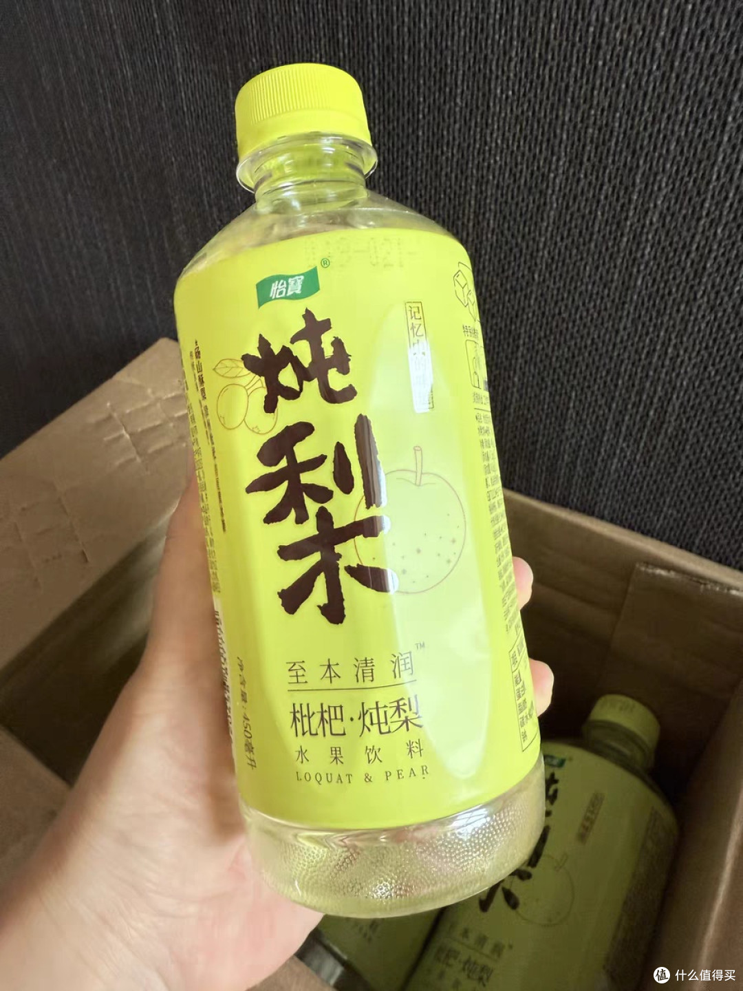 润物无声:怡宝至本清润枇杷·炖梨