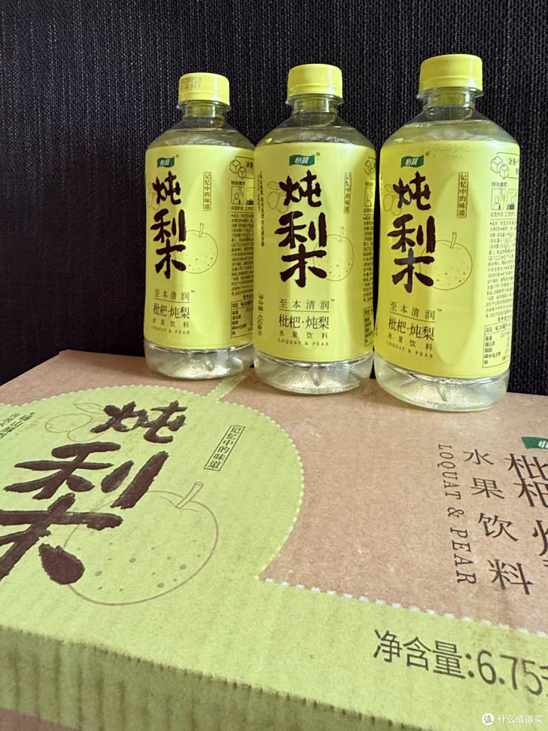 润物无声：怡宝至本清润枇杷·炖梨