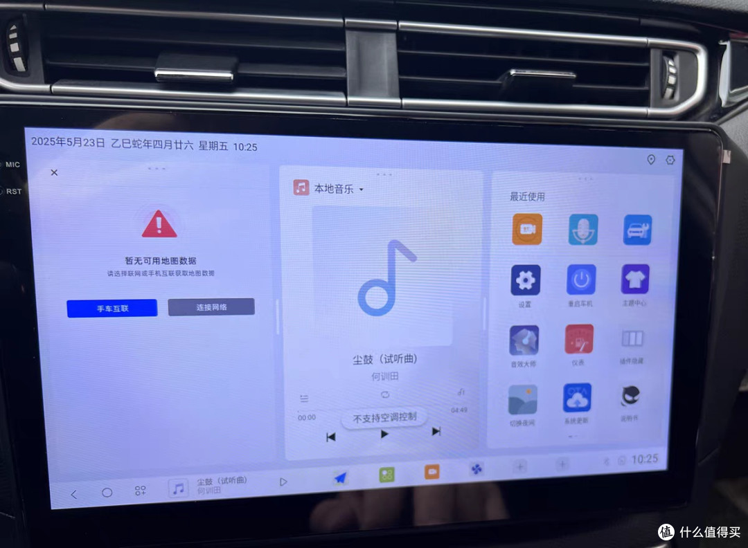 老车换新机：梁山嘟嘟X1体验