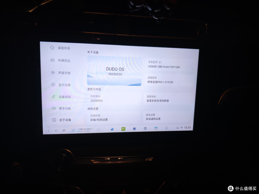 老车换新机：梁山嘟嘟X1体验