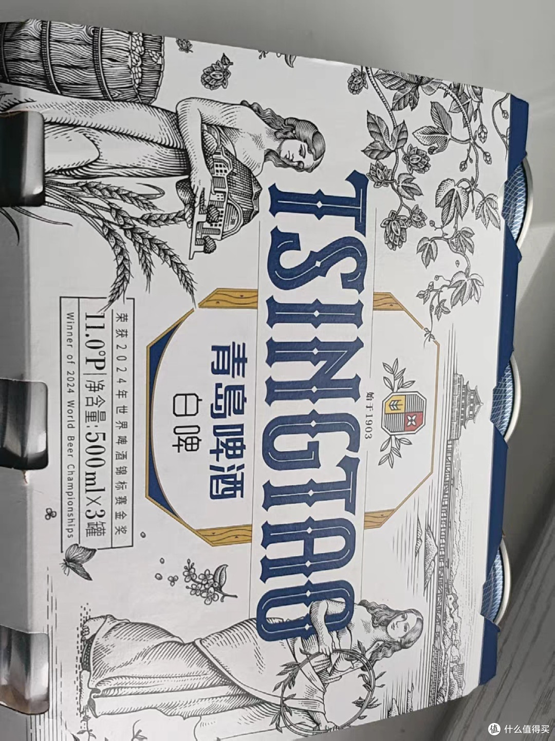 618购物体验之青岛白啤