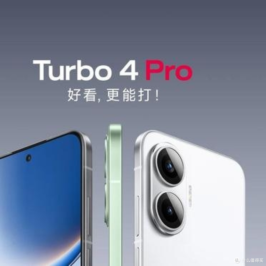 千元性能兽!12GB+90W快充🔥