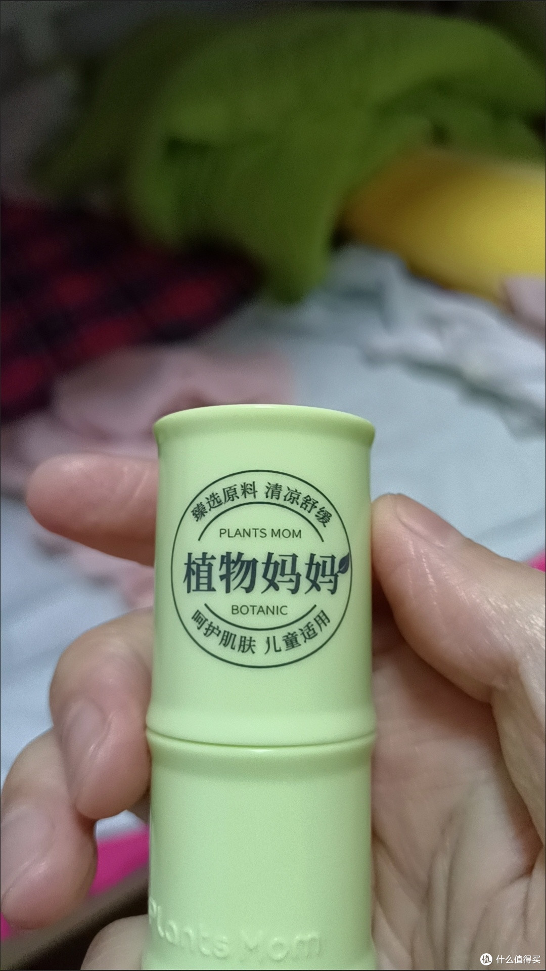 618必入!植物妈妈驱蚊液,宝宝的“隐形防护服”
