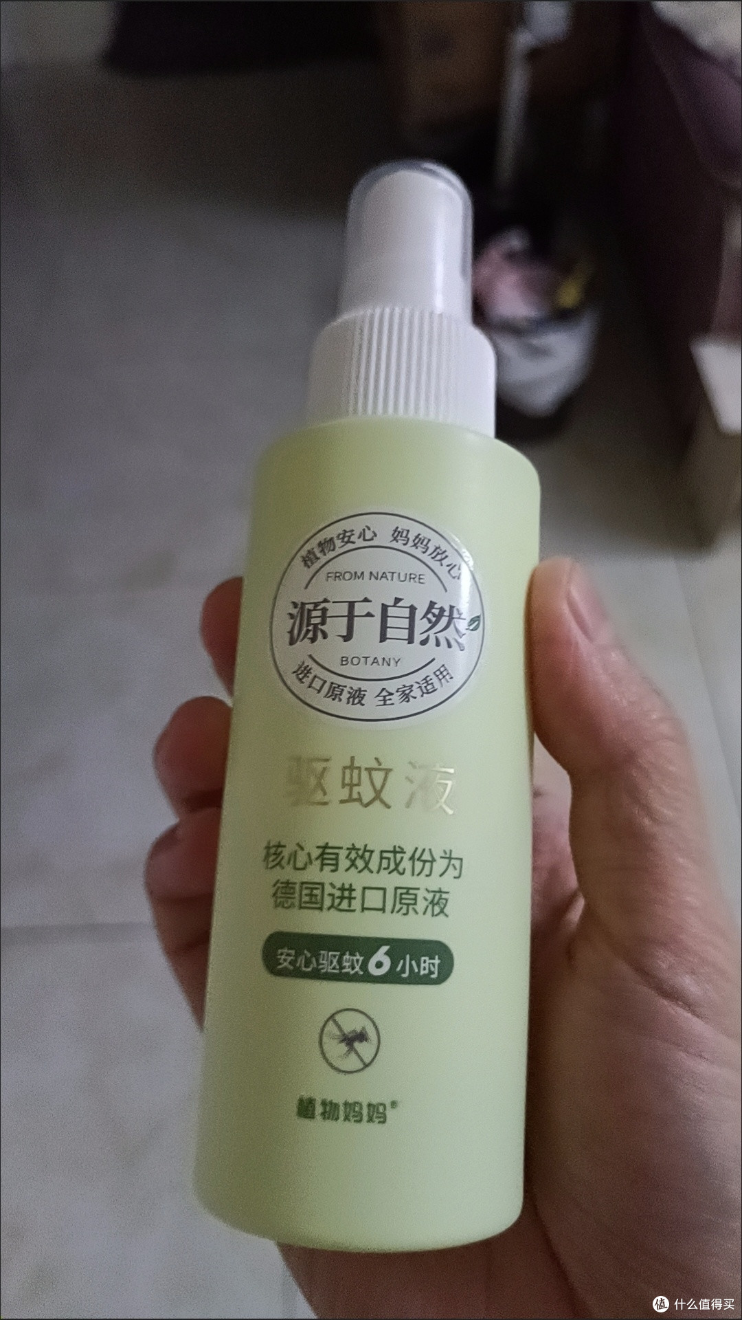 618必入!植物妈妈驱蚊液,宝宝的“隐形防护服”