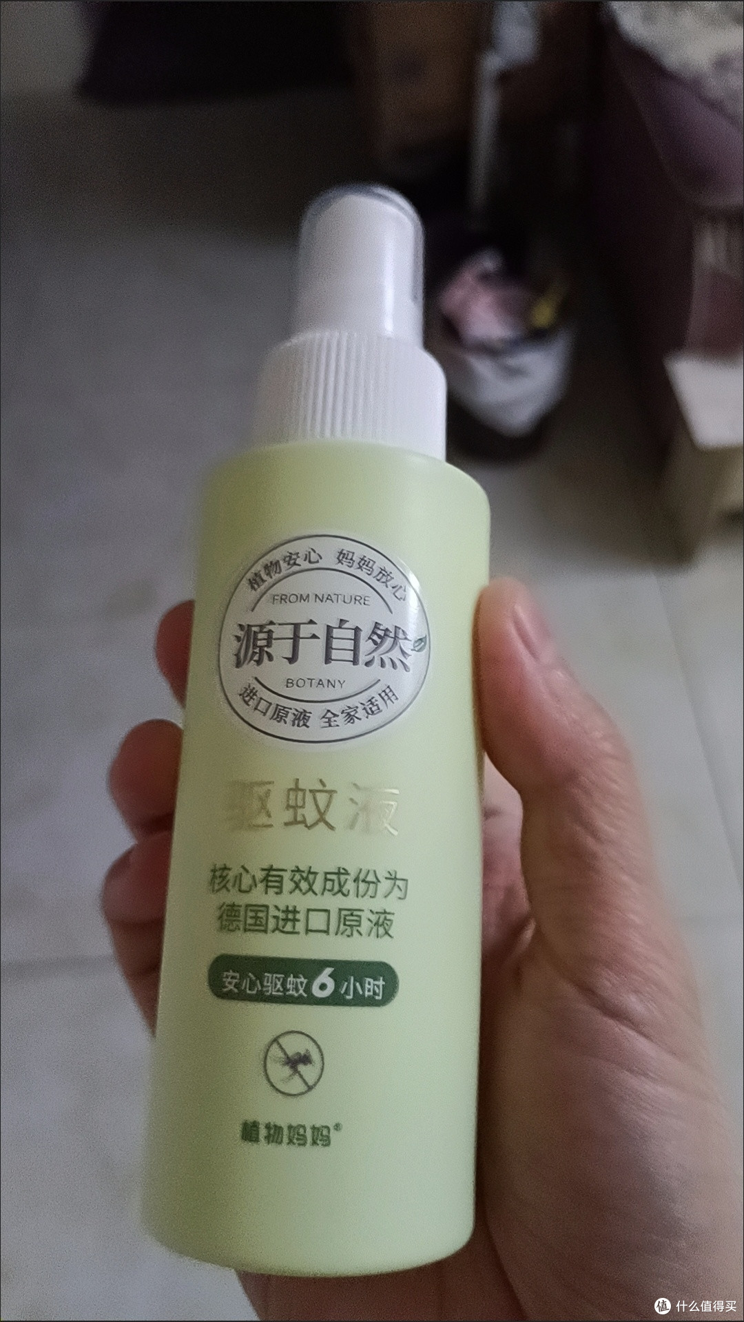 618必入！植物妈妈驱蚊液，宝宝的“隐形防护服”