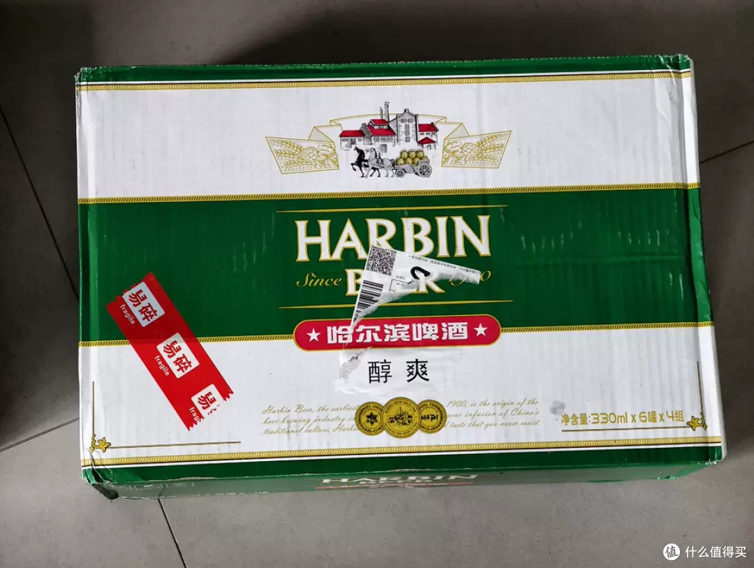 哈尔滨啤酒醇爽9度体验