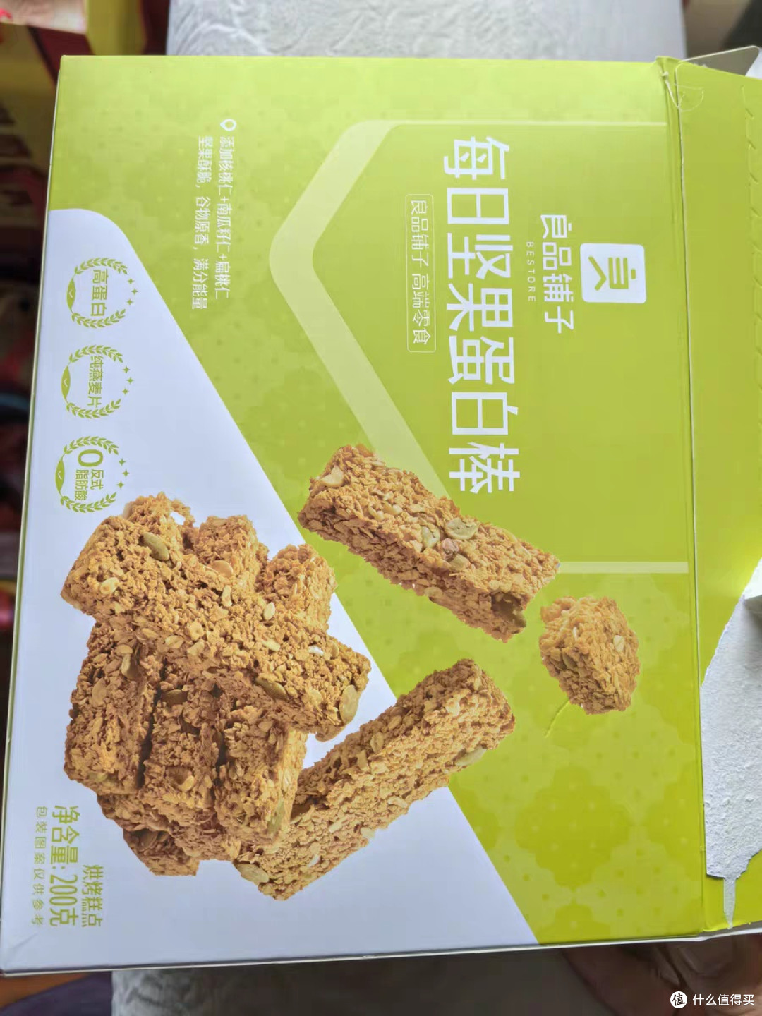 酥脆能量匣:良品铺子每日坚果蛋白棒的元气革命