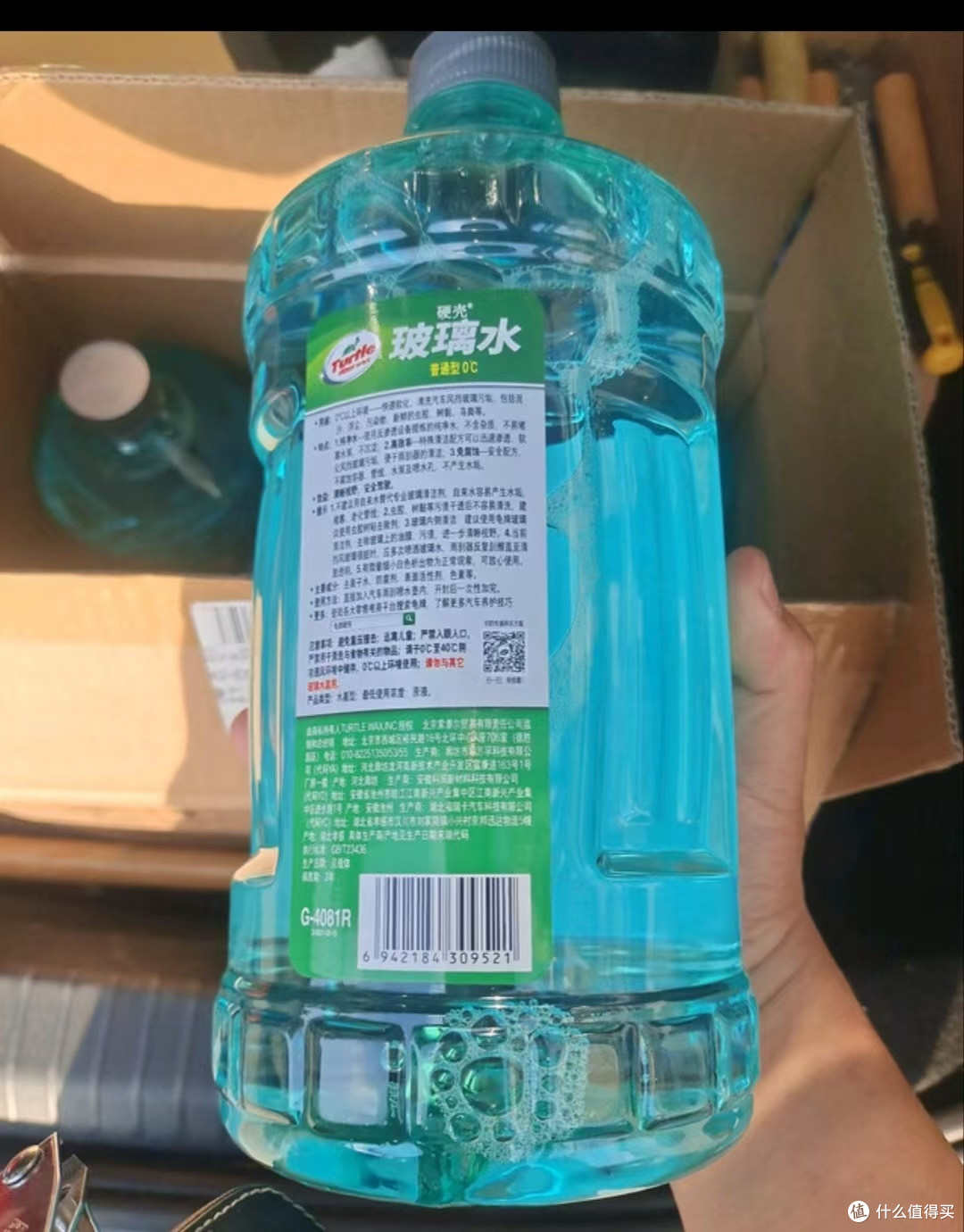 龟牌（Turtle Wax）硬壳玻璃水0度汽车去油膜雨刮水强力去污瓶