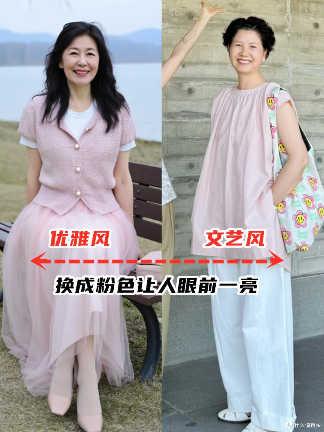 为什么劝上了年纪的女人多穿“粉色”?不装嫩不刻意,温柔又高级