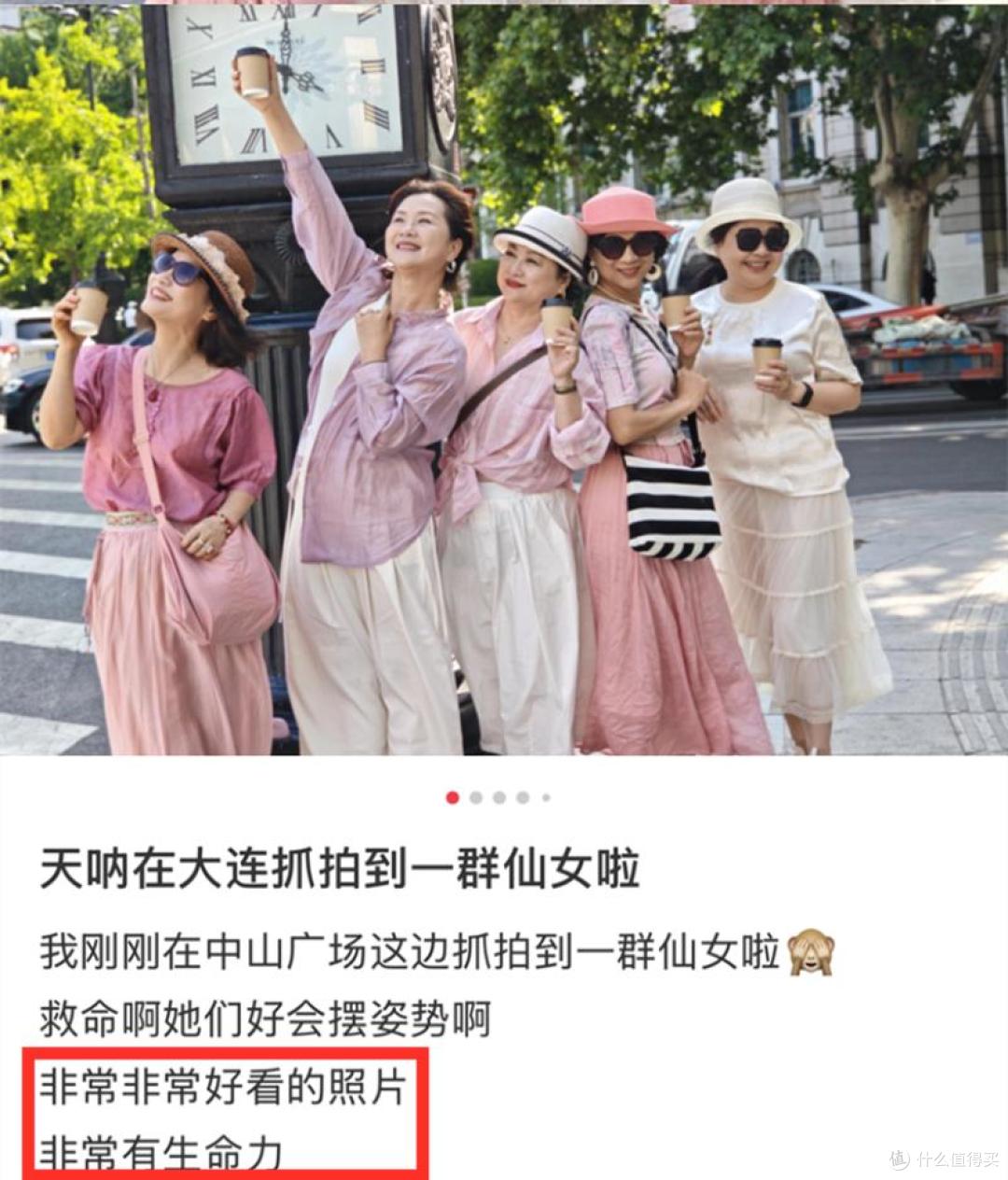 为什么劝上了年纪的女人多穿“粉色”?不装嫩不刻意,温柔又高级
