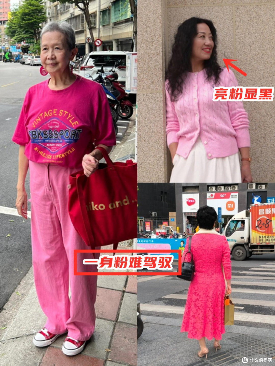 为什么劝上了年纪的女人多穿“粉色”?不装嫩不刻意,温柔又高级