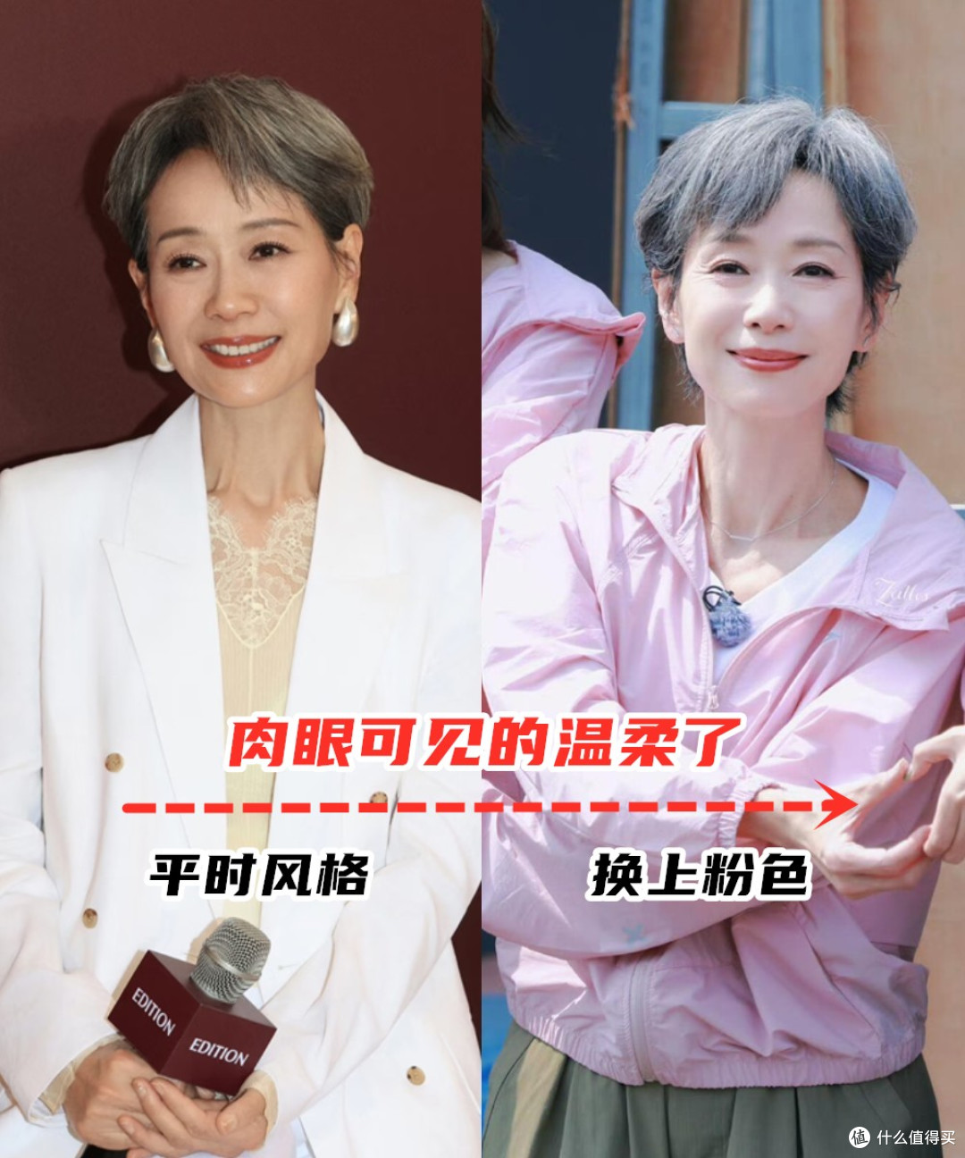 为什么劝上了年纪的女人多穿“粉色”?不装嫩不刻意,温柔又高级