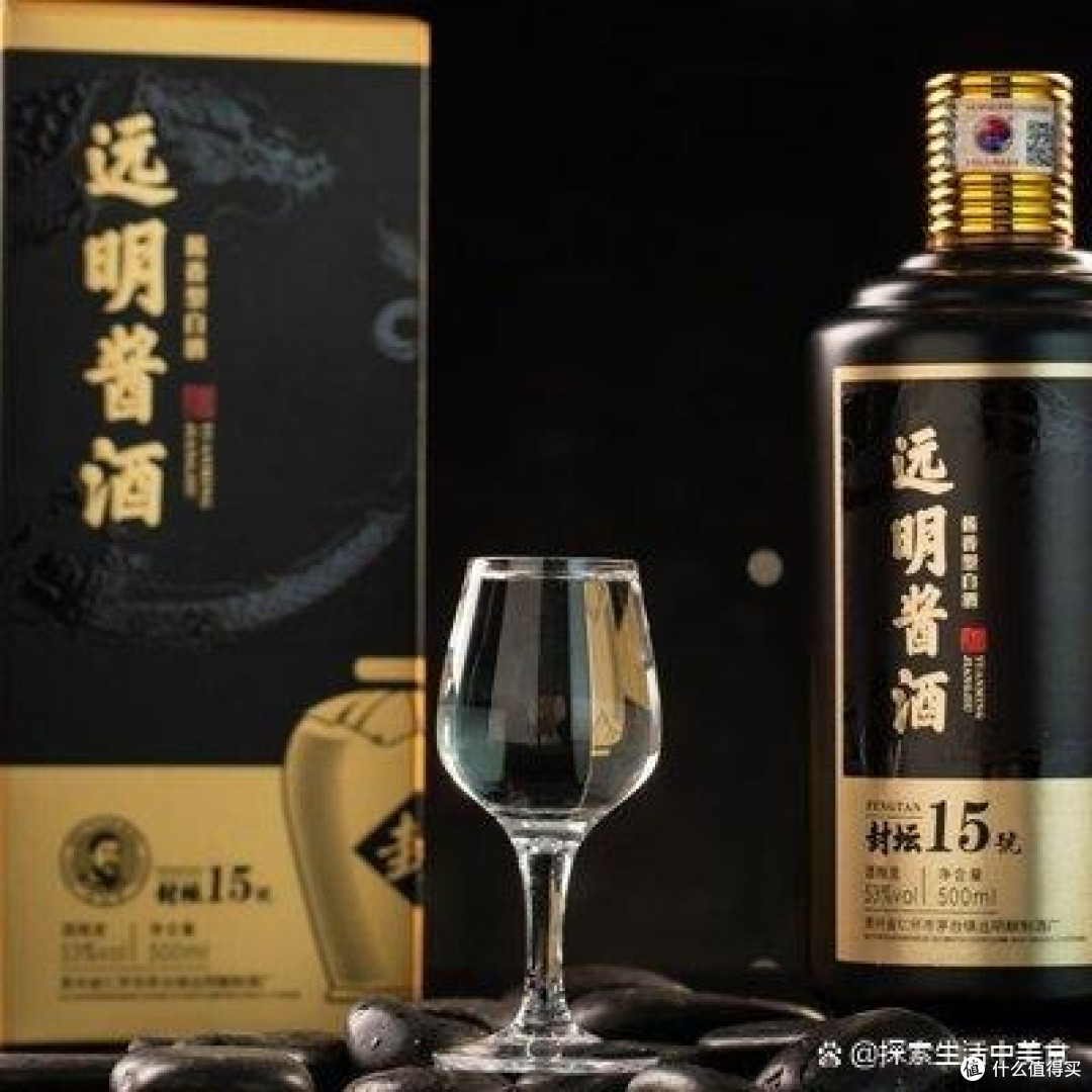 远明酱酒到底怎么样?茅台镇酱香传奇,老酒鬼亲测后说出大实话
