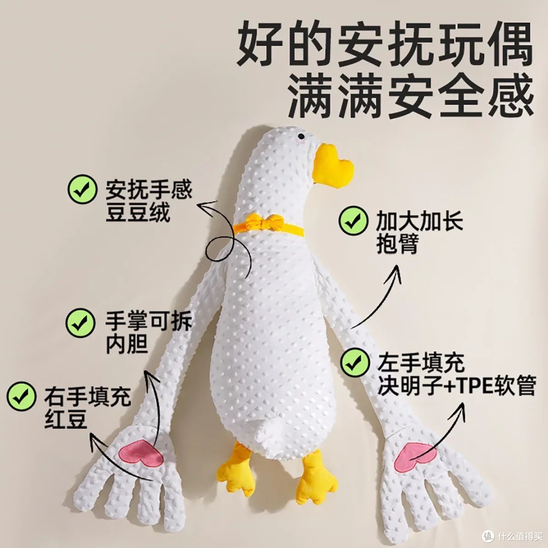 掌心魔法🪄一只‘大白鹅🦢’如何驯服人类幼崽