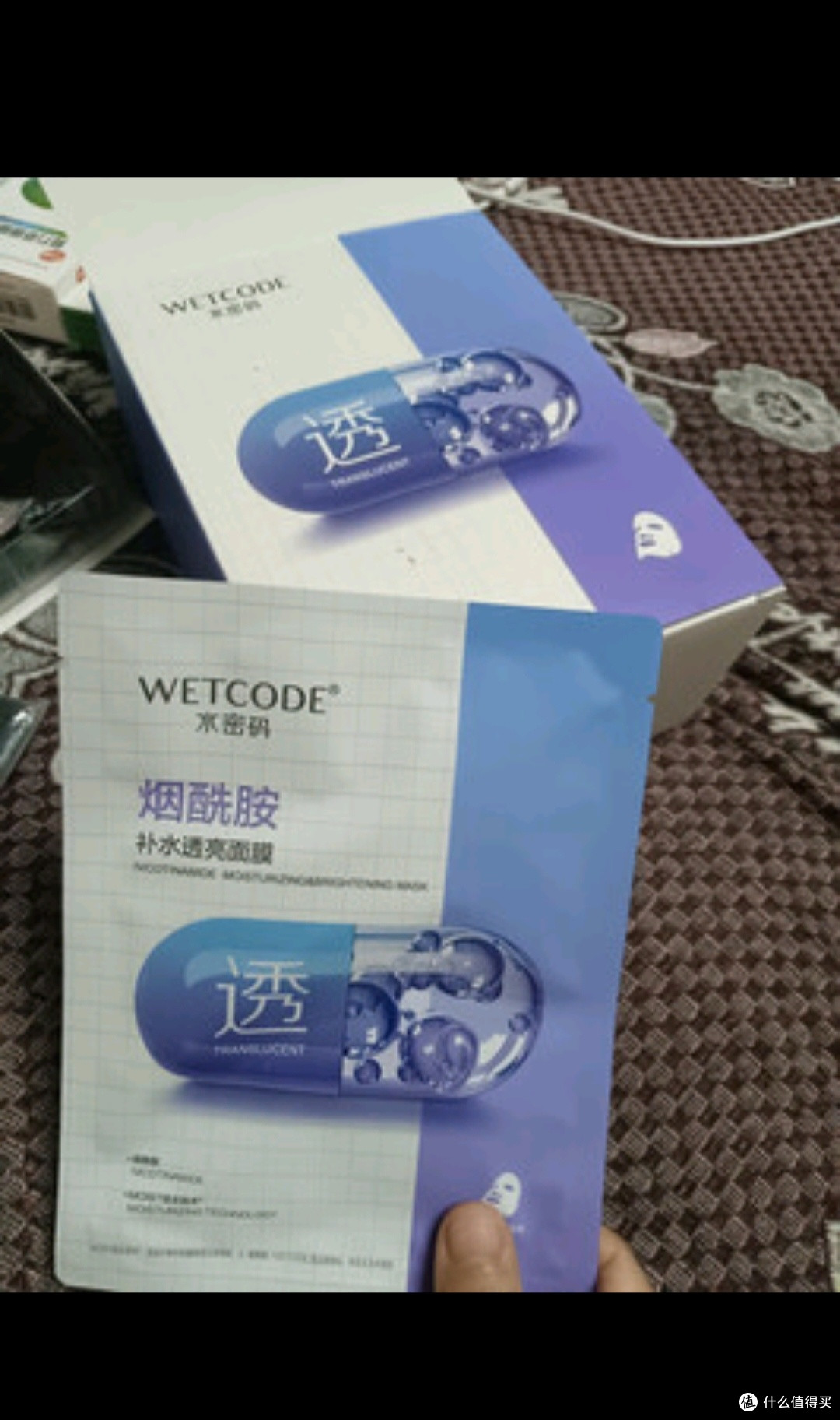 水密码烟酰胺25g*20片补水透亮面膜提亮保湿改善暗沉护肤品
