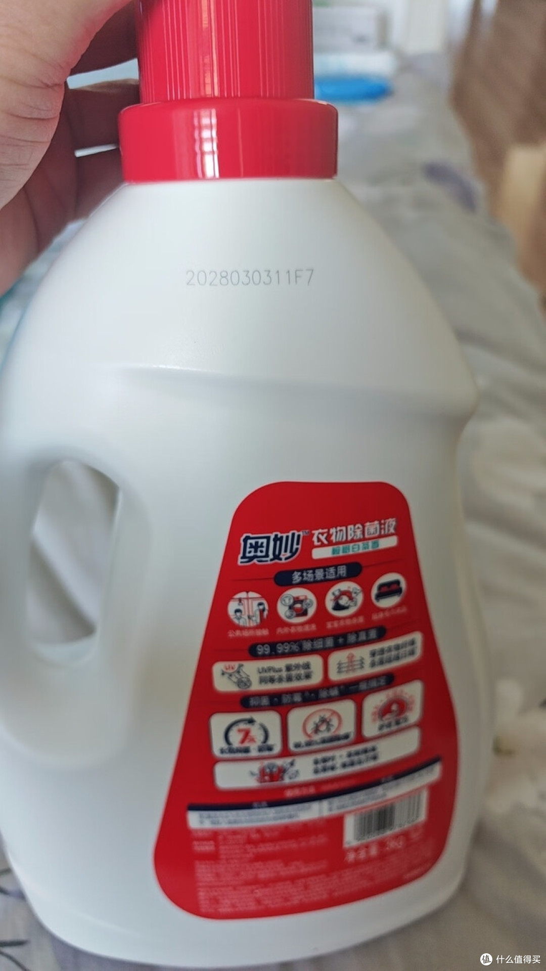 奥妙除菌液实测：家庭衣物防护必备