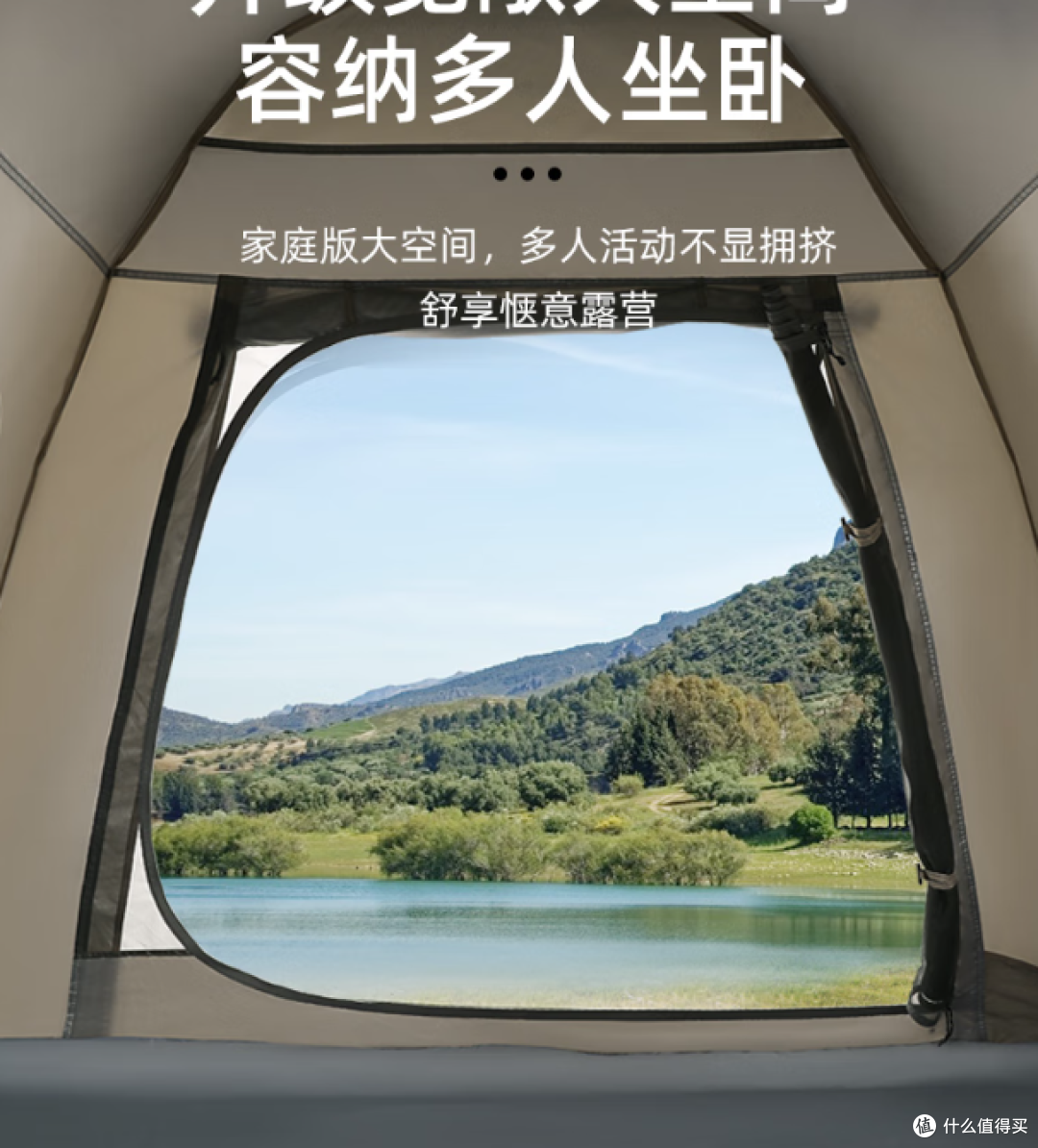 骆驼全自动帐篷,专业级防晒,人性化细节设计,搭建便捷!